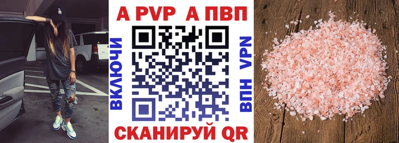 Купить Альфа ПВП  Галлюциногенные грибы  ГАШ  МЕФ  Бошки Шишки  Cocaine  Красноармейск