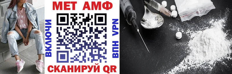 АМФЕТАМИН Premium  Купить закладки  Красноармейск 