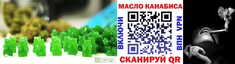 Еда ТГК марихуана  Купить где  Красноармейск 