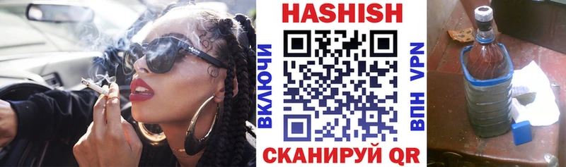 ГАШИШ 40% ТГК  Купить где  Красноармейск 