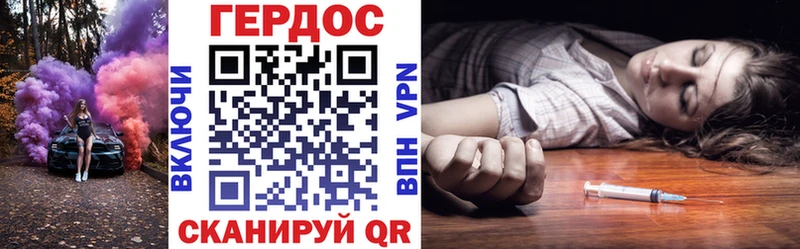Героин Афган  Купить  Красноармейск 