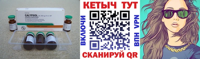 Купить  Красноармейск  КЕТАМИН ketamine 