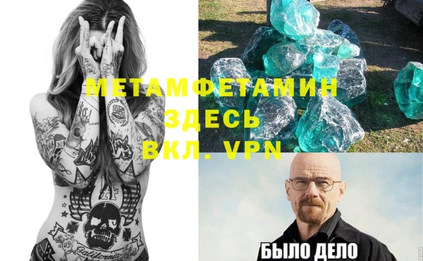 тгк Нязепетровск