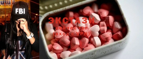 мефедрон VHQ Осинники