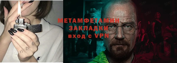 гашишное масло Няндома