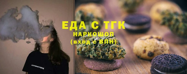 мефедрон VHQ Осинники