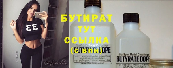 PSILOCYBIN Осташков