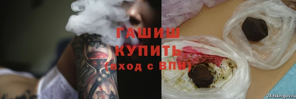 гашик Нягань