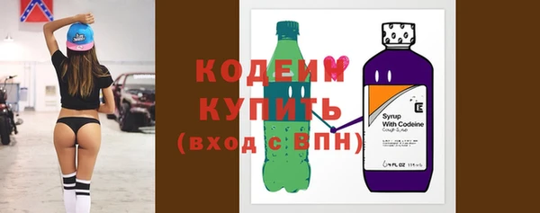 мефедрон VHQ Осинники