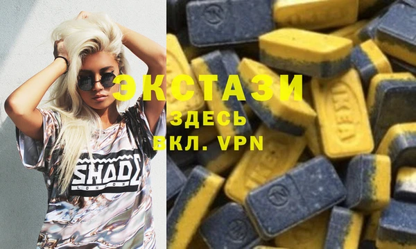 мефедрон VHQ Осинники
