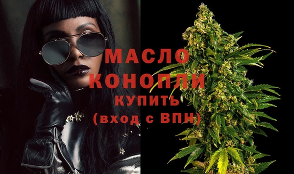 мефедрон VHQ Осинники