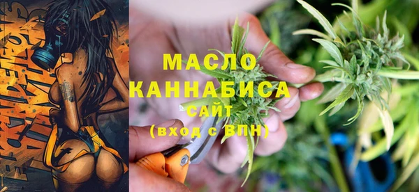 мефедрон VHQ Осинники