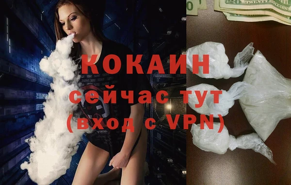 мефедрон VHQ Осинники