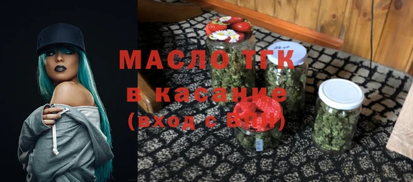 мефедрон VHQ Осинники