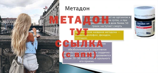 мефедрон VHQ Осинники