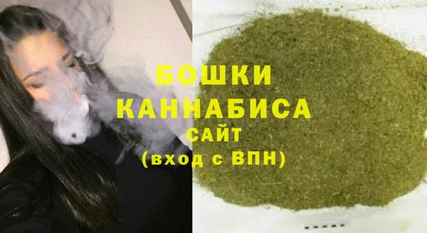 мефедрон VHQ Осинники