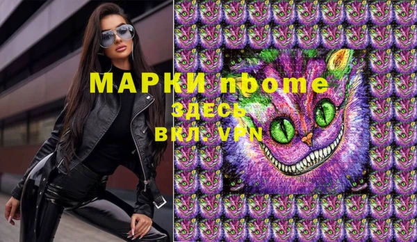 тгк Нязепетровск