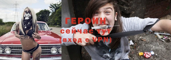 мефедрон VHQ Осинники