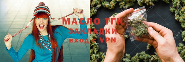 гашишное масло Няндома