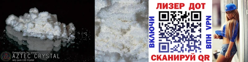 Купить закладки  Красноармейск  ЛСД экстази кислота 