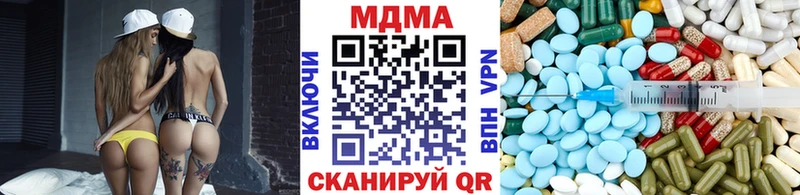 МДМА кристаллы  Купить где  Красноармейск 