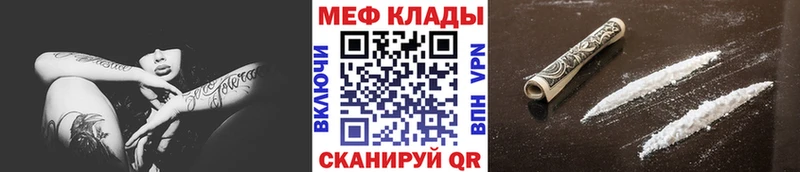 Купить Красноармейск МЯУ-МЯУ 4 MMC