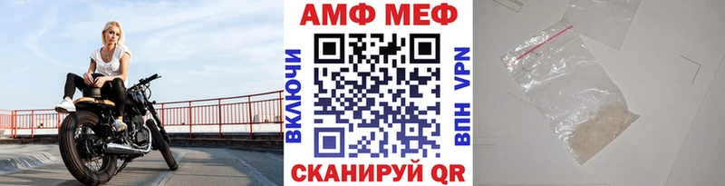 МЕТАМФЕТАМИН мет  Купить закладки  Красноармейск 