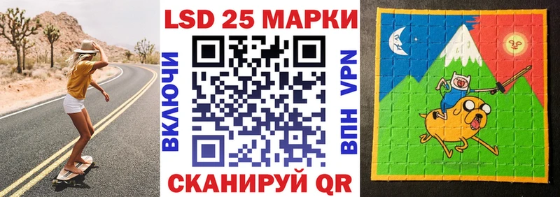 Марки N-bome 1,5мг  Купить где  Красноармейск 