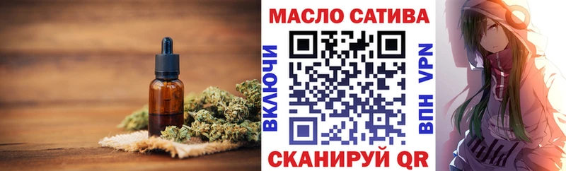 Купить где  Красноармейск  ТГК вейп с тгк 